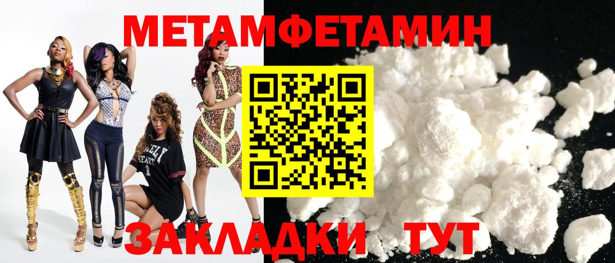 Амфетамин 97%  Вход с VPN  Amphetamine  Ливны 