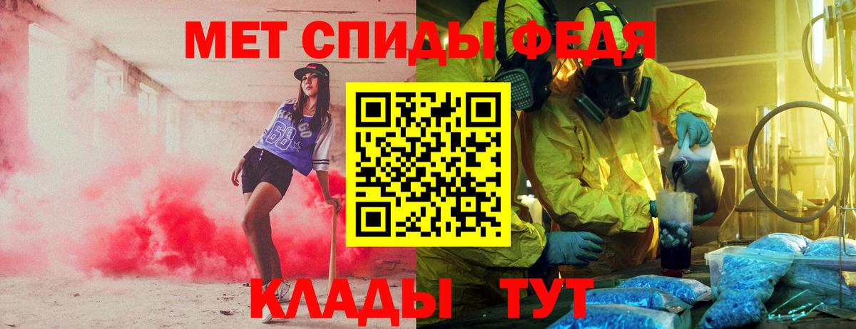 Амфетамин 98% Ливны