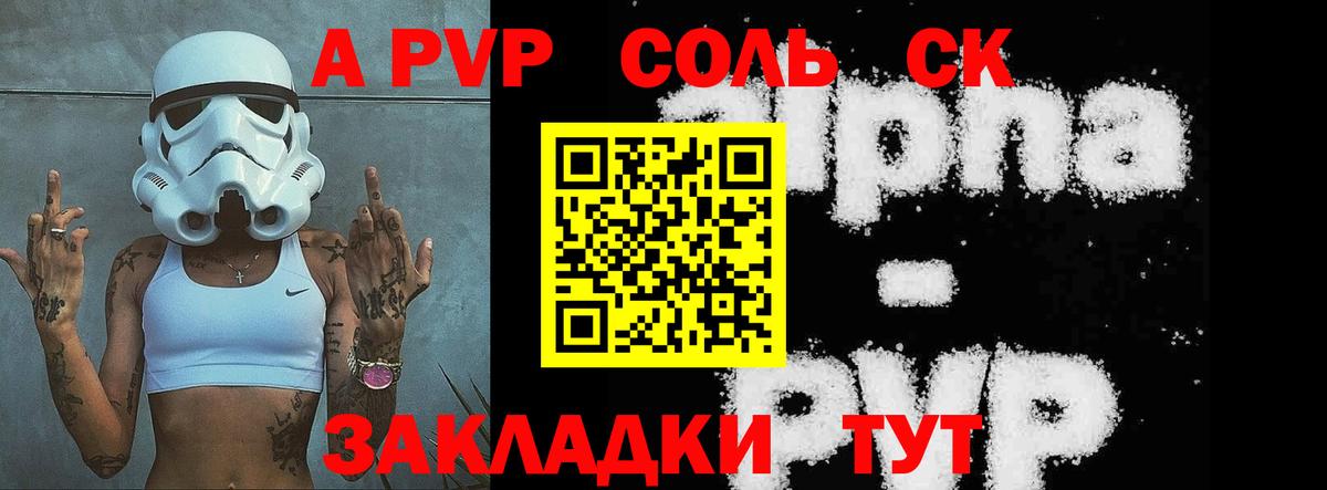 Метадон Ливны