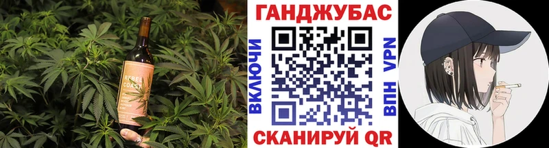 Cannafood марихуана  мега ONION  Ливны 