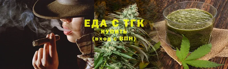 Еда ТГК конопля  закладка  Ливны 