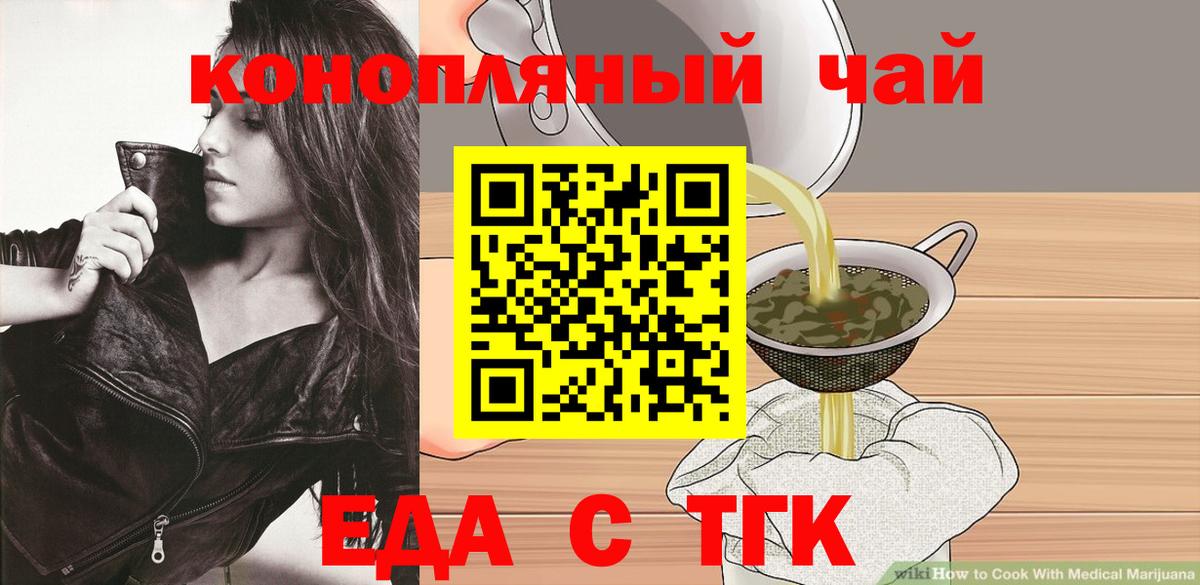 ГАШ  Кокаин  Мефедрон   Экстази  Ливны  Вход с VPN  Каннабис  LSD-25 