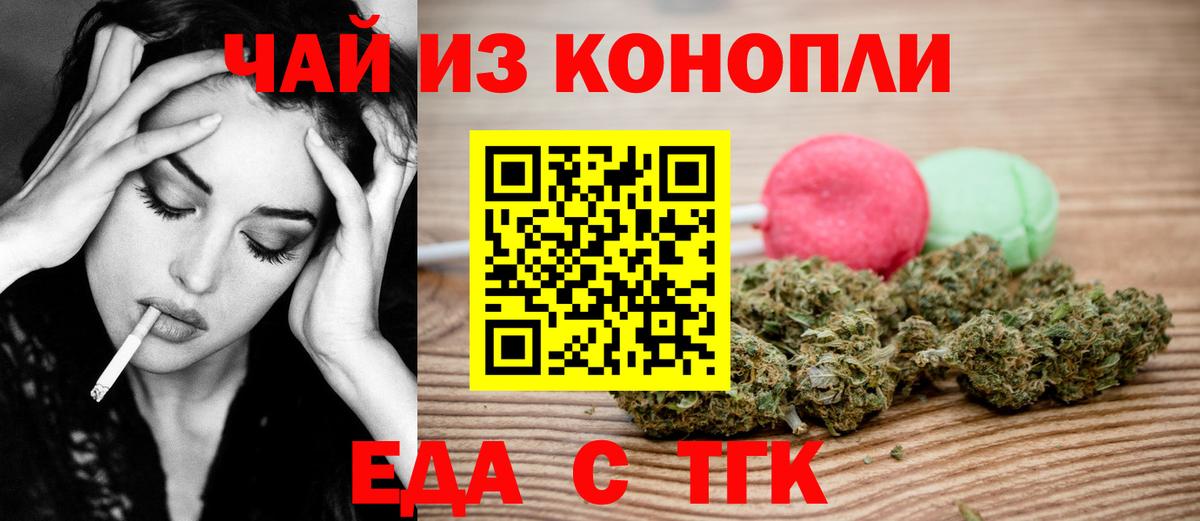 Ливны  Canna-Cookies марихуана  Вход с VPN 