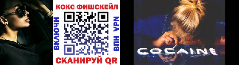 Кокаин 99%  наркошоп  Ливны 