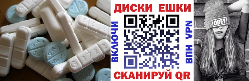 Ecstasy 250 мг  Ливны 