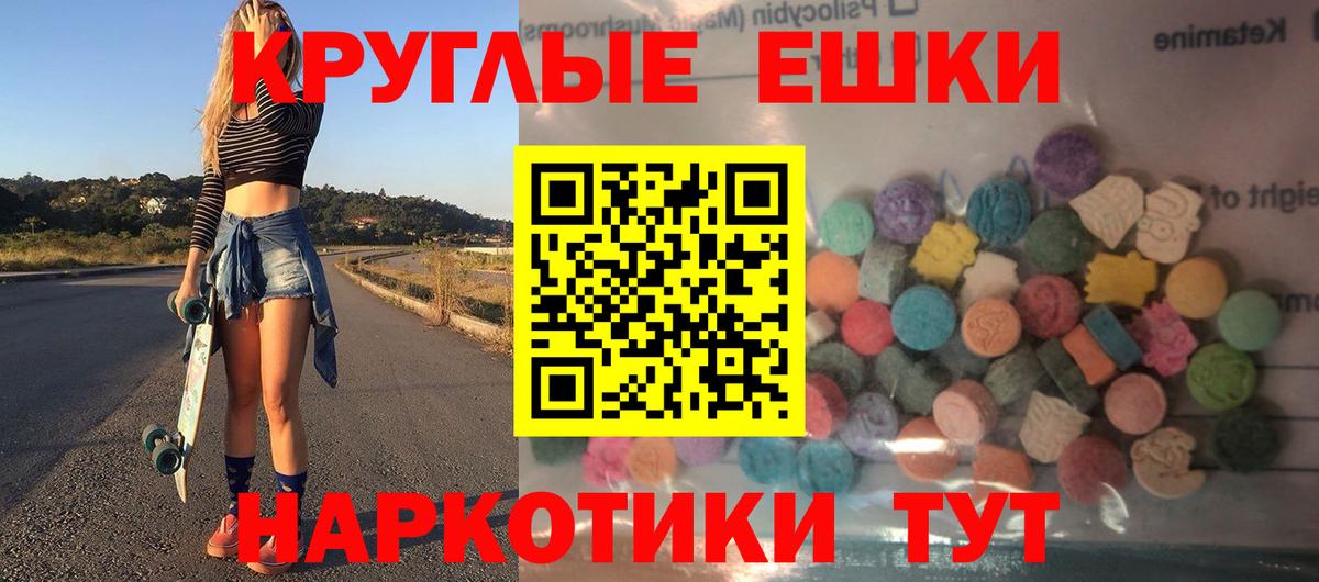Ливны  Ecstasy бентли  ЭКСТАЗИ  Ecstasy ешки  Вход с VPN 