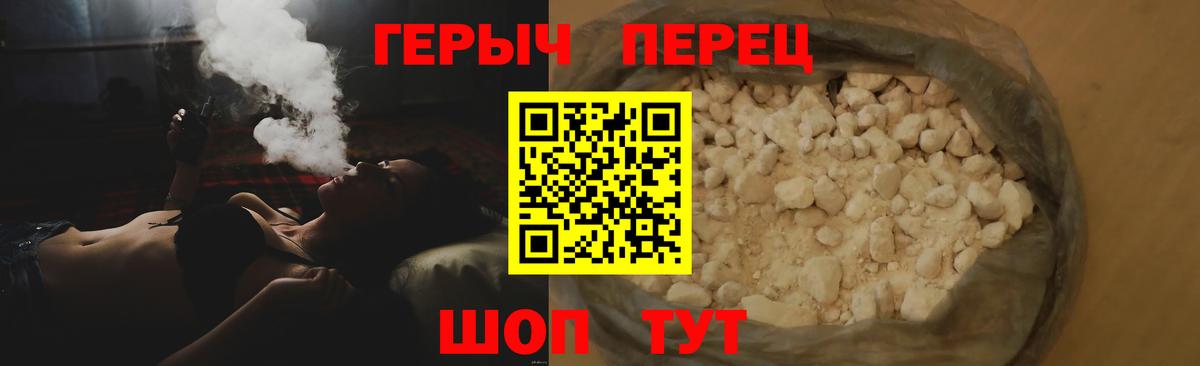 Героин Афган  Ливны 