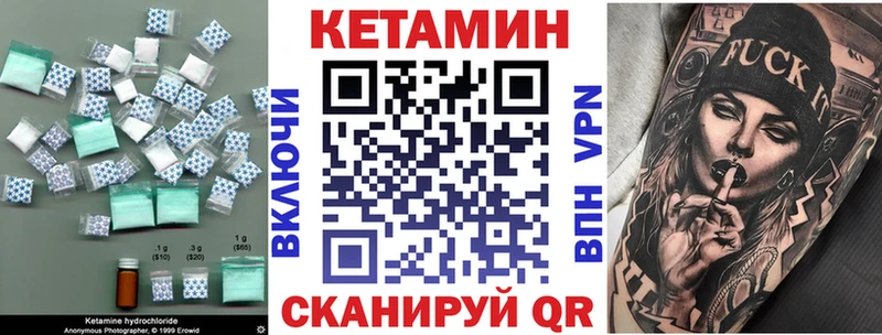 OMG зеркало  Ливны  Кетамин ketamine  закладка 
