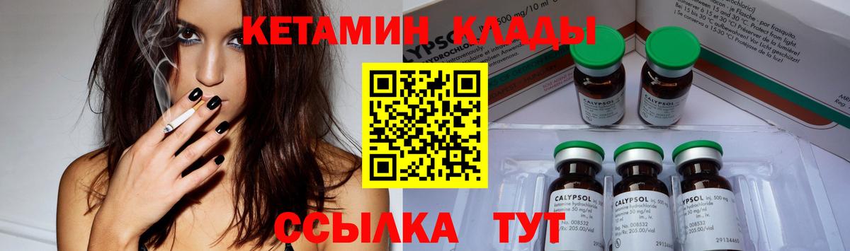 ГЕРОИН Ливны