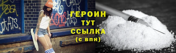 прущие грибы Нефтегорск