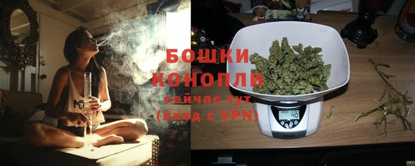 экстази Нефтекумск