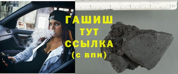 прущие грибы Нефтегорск