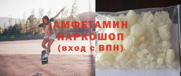 прущие грибы Нефтегорск