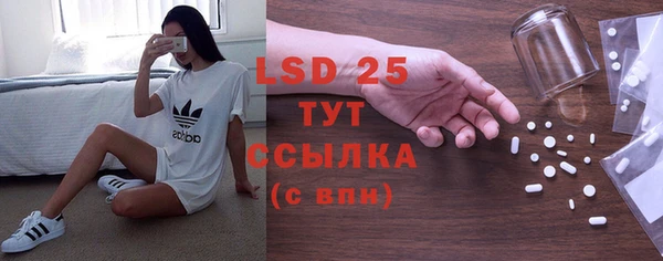 молекула духа Нея