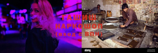 молекула духа Нея