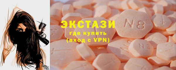 MDMA Premium VHQ Гусев