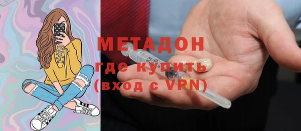 прущие грибы Нефтегорск