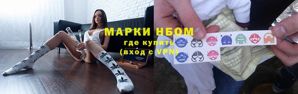 молекула духа Нея