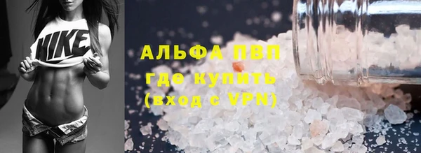 прущие крисы Аша