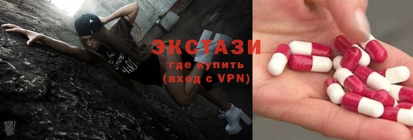 шишки Навашино