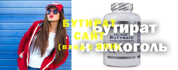экстази Нефтекумск