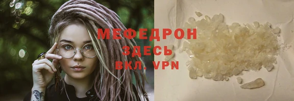 экстази Нефтекумск