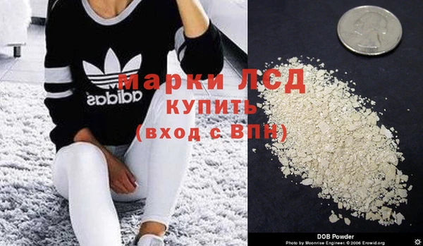 молекула духа Нея