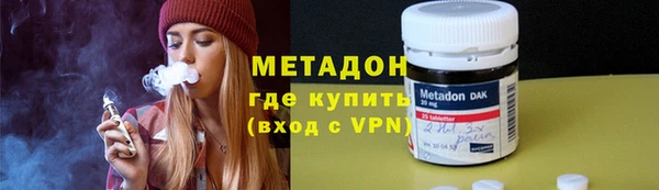 экстази Нефтекумск