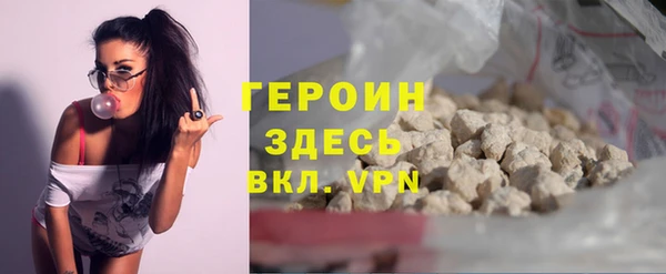 экстази Нефтекумск