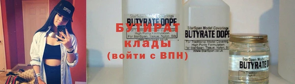 метадон Наволоки