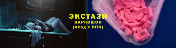 молекула духа Нея