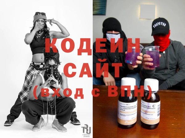 молекула духа Нея