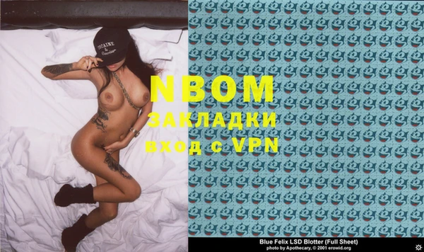 экстази Нефтекумск