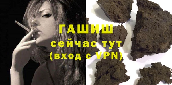 молекула духа Нея