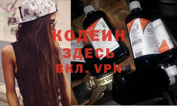прущие грибы Нефтегорск