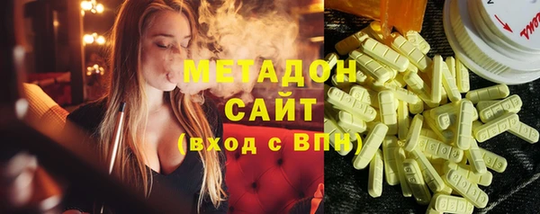 прущие грибы Нефтегорск