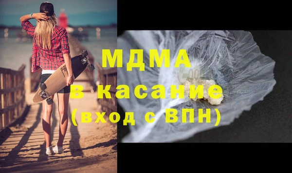 экстази Нефтекумск