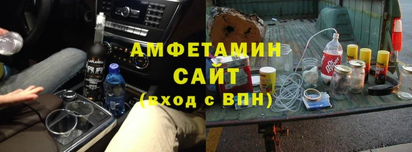 молекула духа Нея