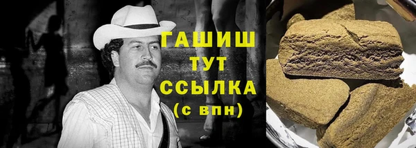 марки lsd Новозыбков