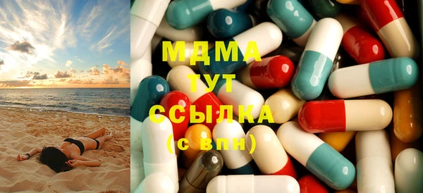 экстази Нефтекумск