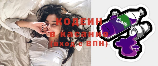 молекула духа Нея