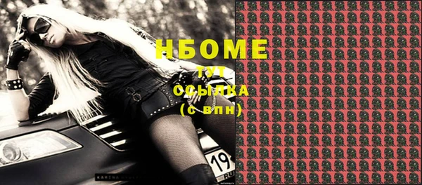 шишки Навашино