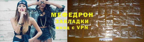 экстази Нефтекумск