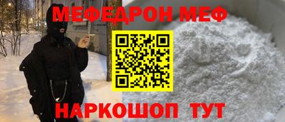 мефедрон VHQ Азнакаево