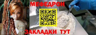 мяу мяу мука Ирбит