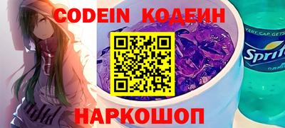 ГАЛЛЮЦИНОГЕННЫЕ ГРИБЫ Ипатово