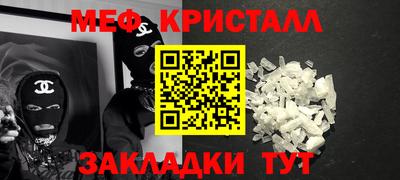 мяу мяу мука Ирбит