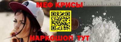 мяу мяу мука Ирбит