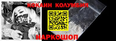 MDMA Premium VHQ Абакан