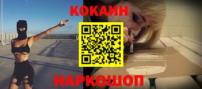 эйфоретик Абинск